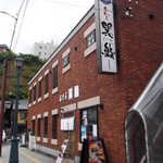 Otaru Tatsumisushi - 