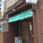 仙台中華そば 銘店嘉一 - 