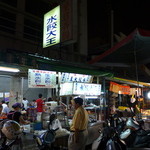 苓雅水餃大王 - 次々にお客さんがやってきます。