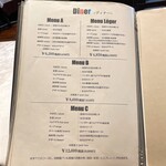 ボン・ヴィラージュ・オゼ - 