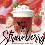 餃子といえば芭莉龍 - ドリンク写真: