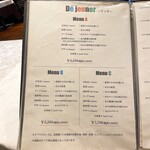 ボン・ヴィラージュ・オゼ - 