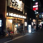 瀬戸内 海のもん とといち - 