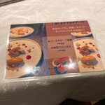 ボン・ヴィラージュ・オゼ - 