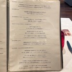 ボン・ヴィラージュ・オゼ - 