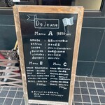 ボン・ヴィラージュ・オゼ - 