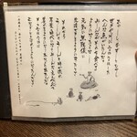 うなぎ亭 友栄 - 