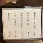 うなぎ亭 友栄 - 