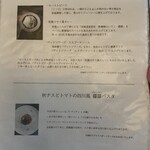 ハックベリー - 