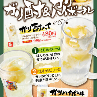 全国鶏行脚 ぱたぱた家_2