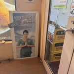 スリランカふくおか - 