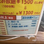 スリランカふくおか - 