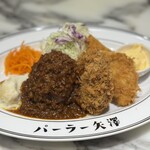 パーラー矢澤 - 