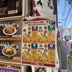 スリランカふくおか - 