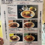 スリランカふくおか - 