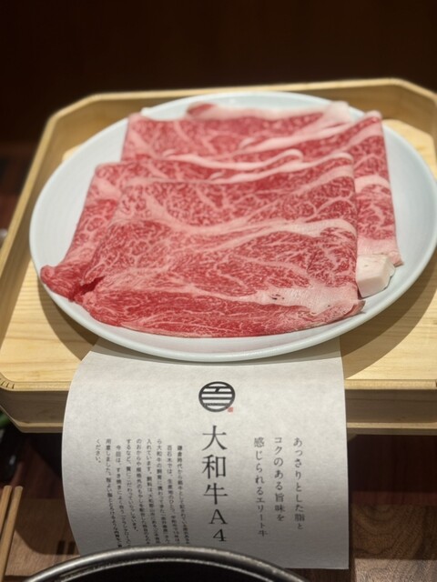Sukiyaki to Gyu Mabushi Momoshiki Hanare