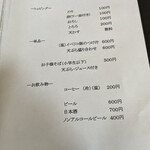 SOBADOKORO YUU - メニュー②