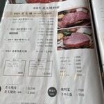 筑波山 ひたち野 - 