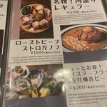 Wine restaurant The Attachment - 