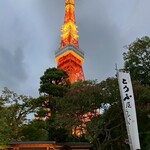 東京 芝 とうふ屋うかい - 