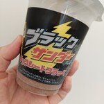 ファミリーマート - ドリンク写真:
