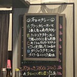 創作居酒家 NoBuSHo - 