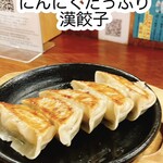 餃子の酒場マイケル - 