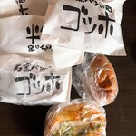 石窯パンの店 ゴッホ - 