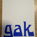 gak - 