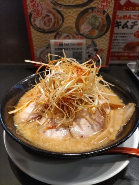 元氣屋 鷹巣店 &ndash; 糠沢（ラーメン）| 北秋田の本格ラーメン店