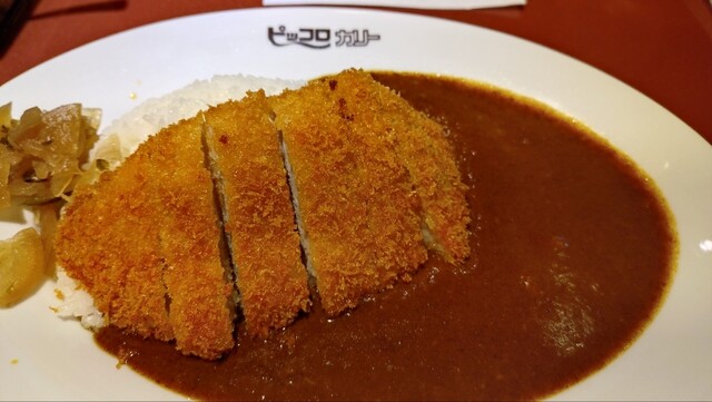 Piccolo Howaiti Umeda Ten