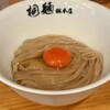 中華そば 桐麺 総本店