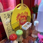 マジックスパイス - 