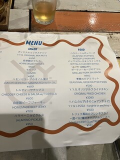 Y.Y.G. Brewery & Beer Kitchen - 