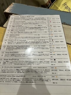 Y.Y.G. Brewery & Beer Kitchen - 