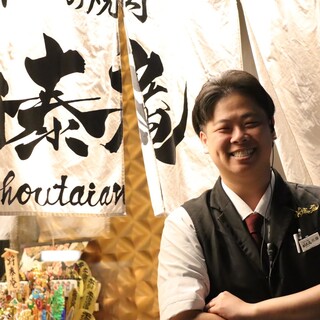 お肉に恋した店長