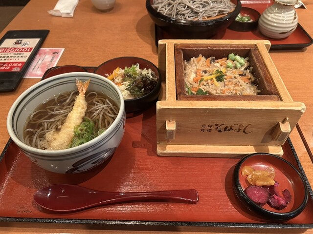 Soba Yoshi Abeno Ten photo 5