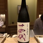 日本橋 蕎ノ字 - 