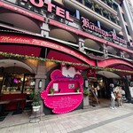 ケーニヒスクローネ - 