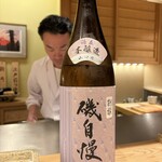 日本橋 蕎ノ字 - 