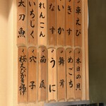 日本橋 蕎ノ字 - 