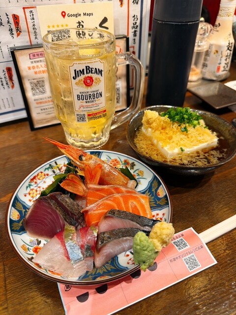 Tachinomi Uotsubaki Sakae Ten