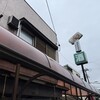田中屋酒店