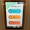 ファミリーマート - 