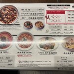 蝋燭屋 大宮西口店 - 