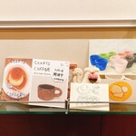 森のらくだ - 壁のオブジェ