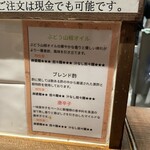 蝋燭屋 大宮西口店 - 