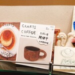 森のらくだ - かわいいオブジェ