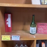万年亀舎 - 酒蔵限定 吉田屋の酒