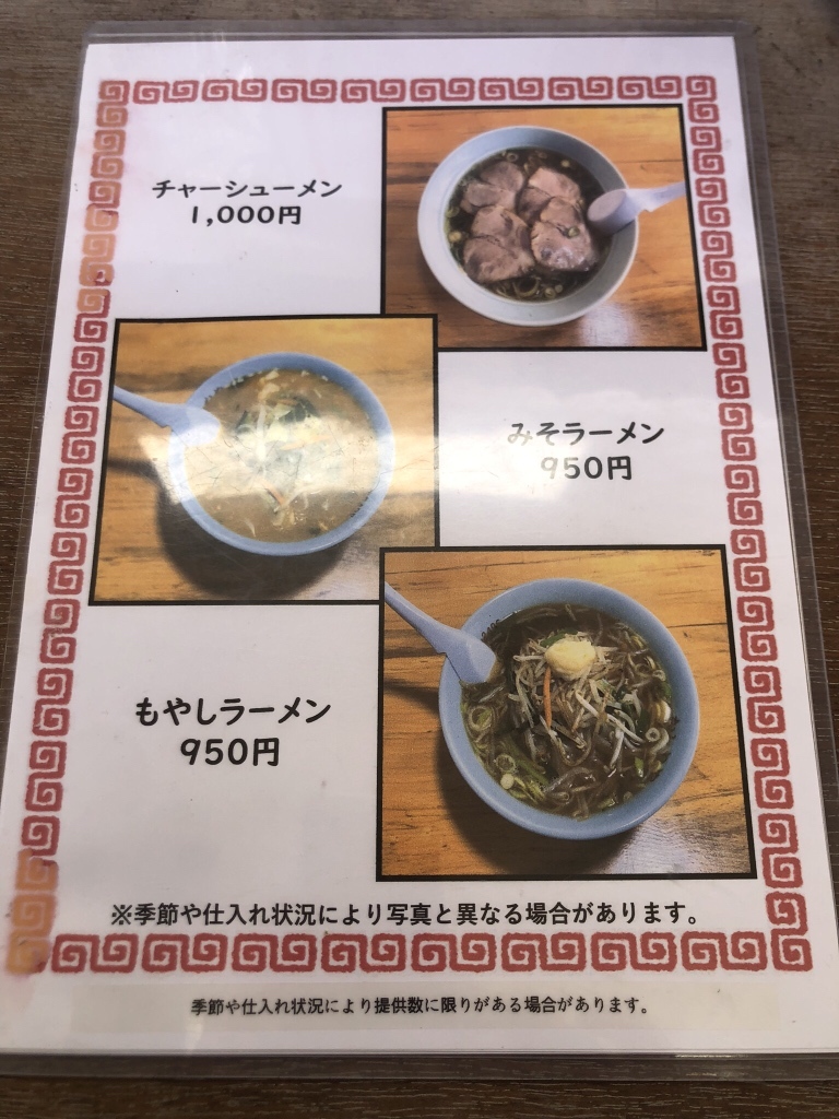 かしわページ かしわ かしわぎ。 梨和 1989 Kawasaki ZX7 Ninja VIN: JKAZX2A13EB504909